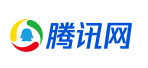 騰訊網